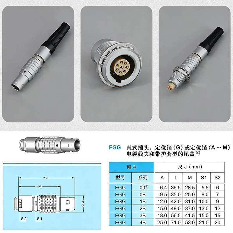 FGG LEMO Compatible Push-pull  – Threadless Push Pin Bewertung und Preis